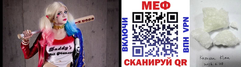 Где продают наркотики Куртамыш ГАШИШ МАРИХУАНА МЕФ