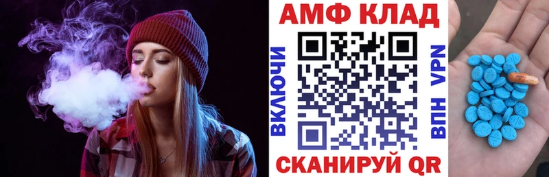 АМФ Premium  как найти закладки  Куртамыш 