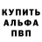 Кетамин VHQ Evgeniy Koshkarov