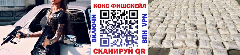 COCAIN Боливия  hydra ONION  Куртамыш  магазин продажи  