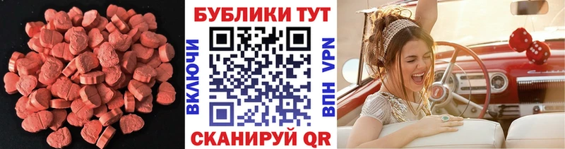 ЭКСТАЗИ VHQ  Куртамыш 