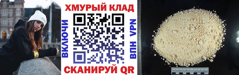 купить наркотики сайты  площадка формула  OMG рабочий сайт  Героин Heroin  Куртамыш 