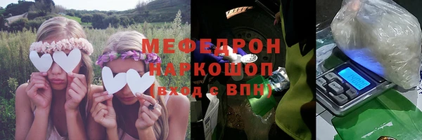 мдма Абдулино