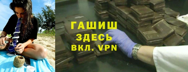 ECSTASY Абаза