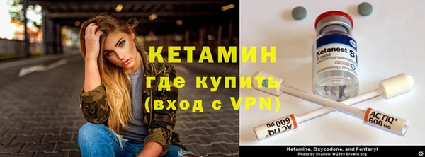 ECSTASY Абаза