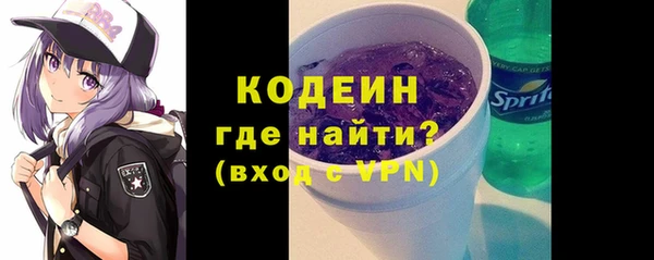 мяу мяу кристалл Алексин