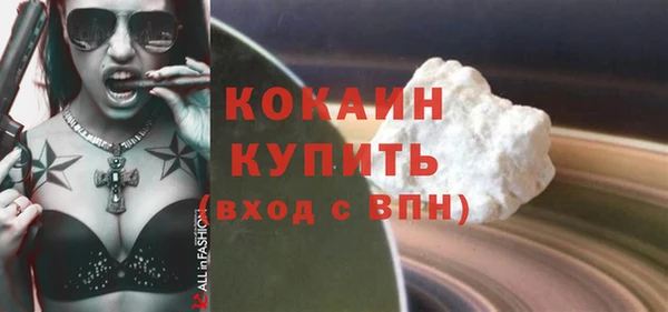 кокаин колумбия Абинск