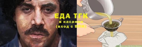 ECSTASY Абаза