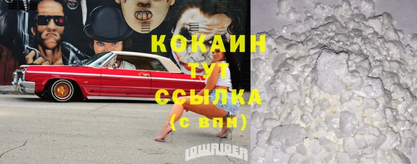 кокаин колумбия Абинск