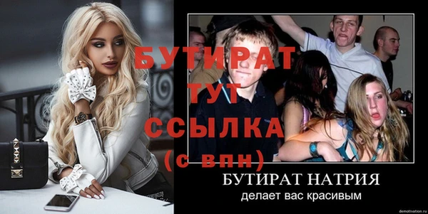 ECSTASY Абаза