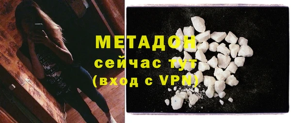 ECSTASY Абаза