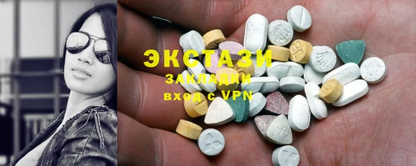 мяу мяу кристалл Алексин