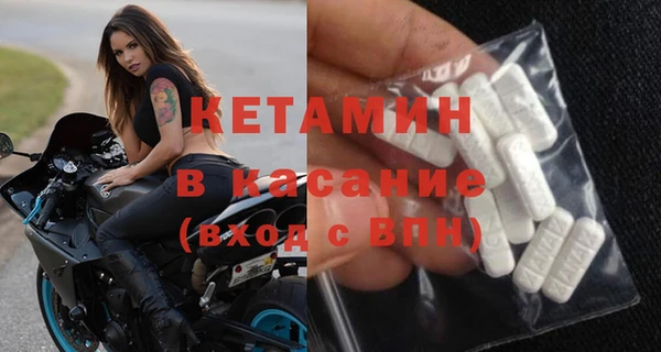 ECSTASY Абаза