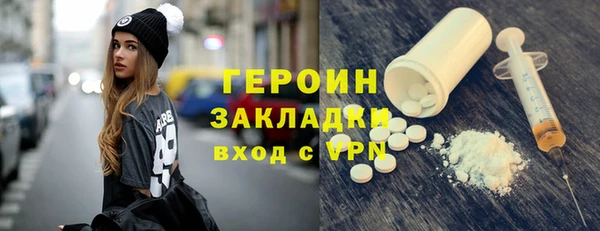ECSTASY Абаза