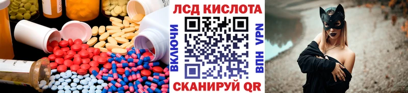 ссылка на мегу ССЫЛКА  Куртамыш  ЛСД экстази кислота  сколько стоит 
