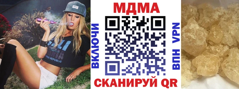 ссылка на мегу ссылки  Куртамыш  МДМА crystal 