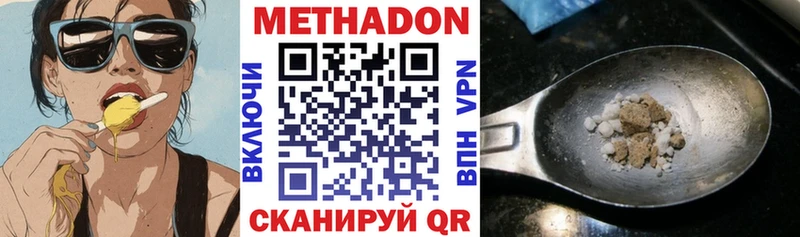 kraken tor  где продают   Куртамыш  МЕТАДОН мёд 