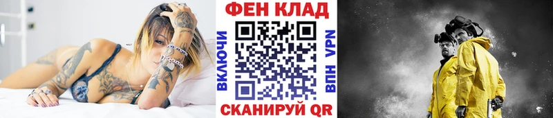 Метамфетамин винт где купить Куртамыш