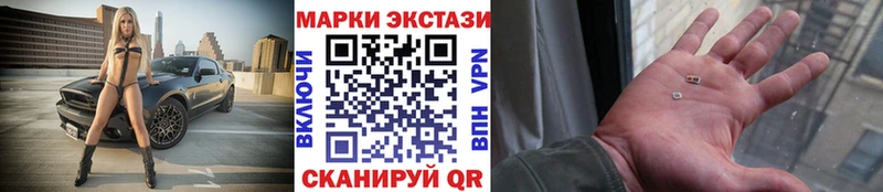 Марки 25I-NBOMe 1,5мг  хочу   Куртамыш 