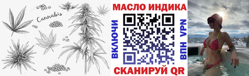ТГК Wax Куртамыш